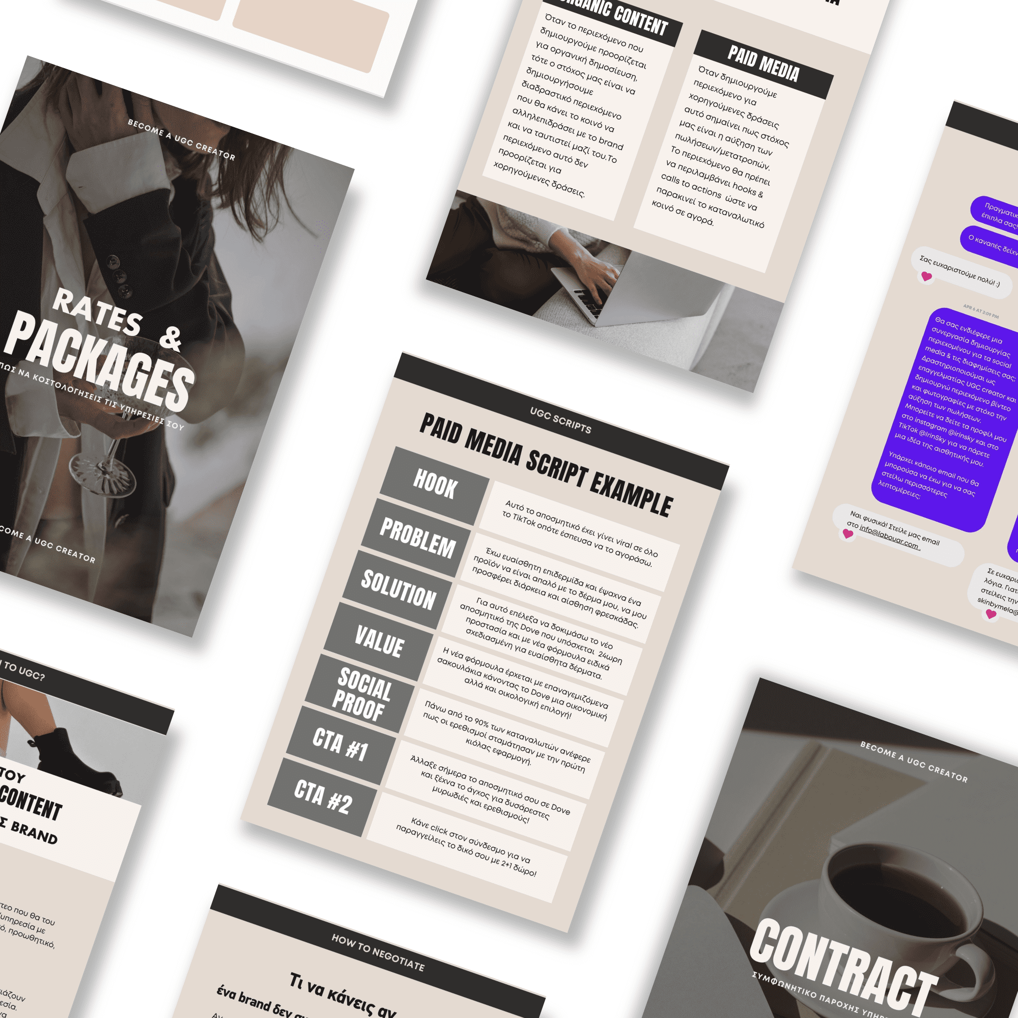 GREEKBRANDING - UGC CREATOR COURSEBOOK